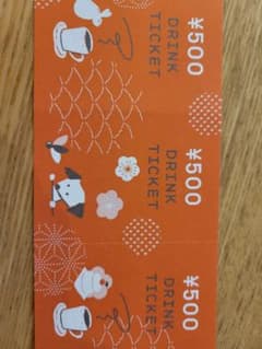 サンマルクカフェ　ドリンクチケット　500円券　3枚のサムネイル