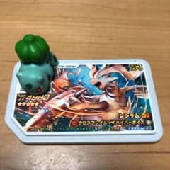 ポケモンガオーレ　レシラム　でんせつのサムネイル