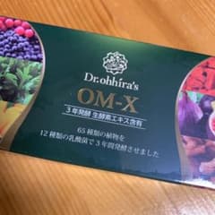 新品 Dr.Ohhira's OM-X 1箱 酵素サプリのサムネイル