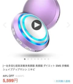 3Dシェイプアップマシンのサムネイル