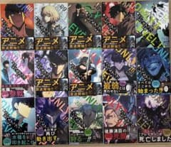 俺だけレベルアップな件 (8~22巻)＋ポストカード付(4枚) 俺だけレベルアップな件 (8~22巻)＋ポストカード付(4枚) - メルカリ