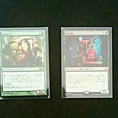 MTG　闇の腹心（MM2、日本語版１枚）、漁る軟泥foil１枚のサムネイル