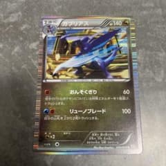 ポケモンカードガブリアス 040/050 - メルカリ