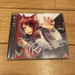 莉犬　「R」ealize   CDのサムネイル