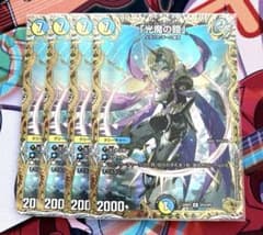 光魔の鎧 メイジオブカースブレイカー 金トレジャー 4枚 - メルカリ