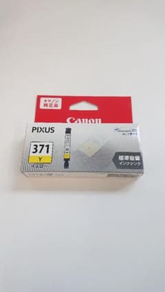 新品 Canon PIXUS インクカートリッジ イエローのサムネイル