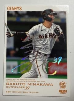 BBM 2026 読売ジャイアンツ 皆川岳飛 ルーキーカード08/50のサムネイル