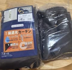 1級遮光 ドレープカーテン ブラウン100×210cm 2枚組のサムネイル