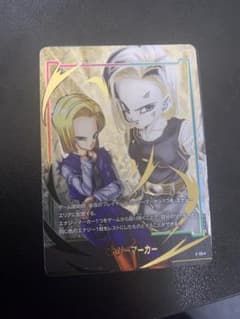 ドラゴンボール フュージョンワールド プロモ エナジーマーカー 人造人間18号のサムネイル