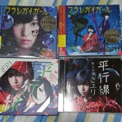 酸欠少女 さユり CDまとめ売り サイン付きのサムネイル