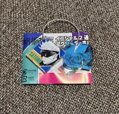 【呪術廻戦】イニシャル2連アクリルキーホルダーコレクション  五条悟のサムネイル