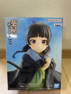 薬屋のひとりご まおまお フィギュア ぽんちょのサムネイル