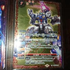 バトスピセット νガンダムロングレンジフィンファンネル νガンダム決戦時のサムネイル