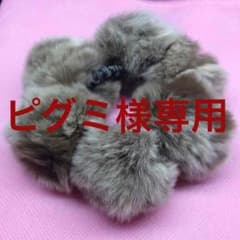 新品フワフワシュシュのサムネイル