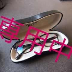レイバン　メガネ新品同様のサムネイル