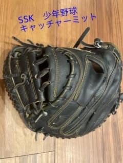 SSK 少年野球キャッチャーミットのサムネイル