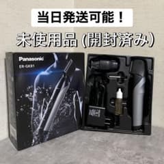 未使用品 パナソニック ER-GK81-S ボディトリマー ボディシェーバーのサムネイル