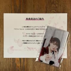 櫻坂46サクコレVol.14 LUMINOUS 守屋麗奈アクリルスタンド - メルカリ