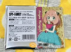 SPY×FAMILY Visual Card Keychain Anya