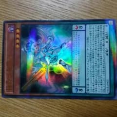 moku.様専用　調弦の魔術師のサムネイル