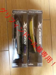 ダイワ　モアザンDaiwa morethan   ルアー　セット②のサムネイル