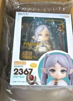 ねんどろいど　フリーレンのサムネイル