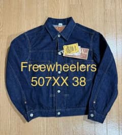 新品未使用 Freewheelers 507XX 38 フリーホイーラーズ - メルカリ
