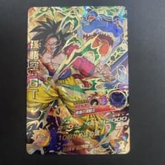 HJ3-SEC2 CP 孫悟空:GT