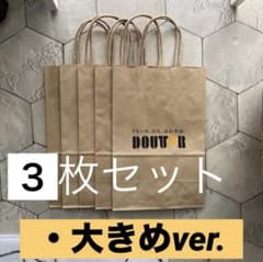 組み合わせ販売可】ドトール ショッパー 大きめ 3枚セット - メルカリ