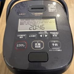 Zojirushi NW-PV10-BZ 圧力炊飯ジャー 1.0Lのサムネイル