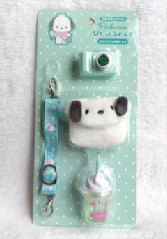 ポチャッコ　ぬいぐるみコスチューム ぴたっとふれんず　おでかけ小物セットのサムネイル