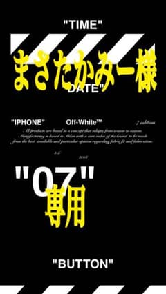 専用のサムネイル
