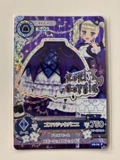 アイカツ ゴスマジックパニエ 03-15 P 藤堂 ユリカのサムネイル