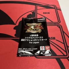 ユニオンアリーナ 3周年 シリアル AP アクションポイント 未開封