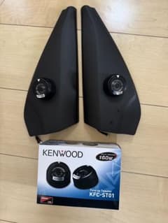 KENWOOD KFC-ST01 ツィーター 160W アトレーS700系専用のサムネイル
