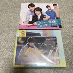 チェリまほ 30歳まで童貞だと魔法使いになれるらしい blu-rayのサムネイル