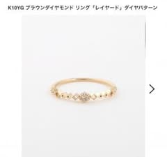 ete リング 13号 say❇︎mama様専用！！のサムネイル
