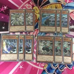 妖仙獣 デッキパーツのサムネイル