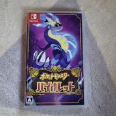 ポケットモンスター バイオレットのサムネイル