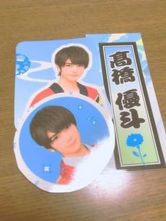 裸の少年 ステッカー 高橋優斗のサムネイル