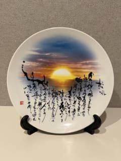 カトパン様　長渕剛　詩画展　プレート　7点セット　当時品　絵皿　公式グッズ 長渕剛 詩画展 殺気 乾杯 絵皿 - メルカリ