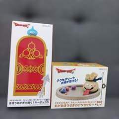 ドラゴンクエスト AM アクセサリートレイ キーボックス