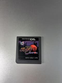 魔界戦記ディスガイア 魔界の王子と赤い月 ニンテンドーDS ソフトのサムネイル