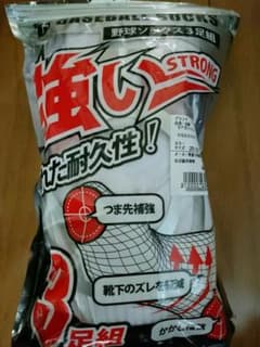 ソックス (ホワイト)のサムネイル