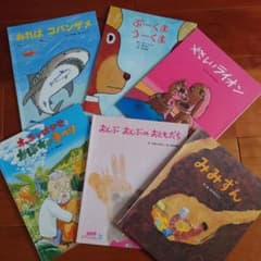 激レア！昭和レトロ　やなせたかし作品　5冊　まとめ売り　キンダーおはなしえほん キンダーおはなしえほん 絵本 6冊やなせたかし フレーベル館 20252026
