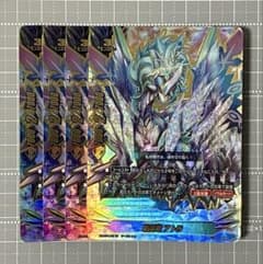 バディファイト】結晶竜アトラ 265076 - メルカリ