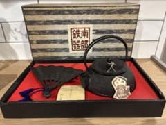 南部鉄器　鉄急須志ほり　南部盛岡　岩鋳　扇型鍋敷きのサムネイル