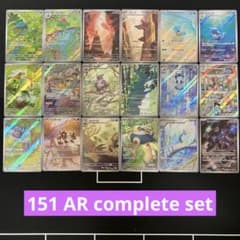 151 AR complete set 18種 18枚 ポケカ フルコンプ - メルカリ