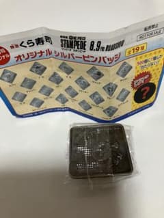 くら寿司ワンピーススタンビードのサムネイル