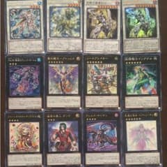 【★セット割★】シンクロ＆エクシーズ 17枚のサムネイル